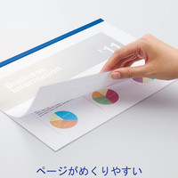 アスクル レール式クリアーホルダースリム ファイル A4タテ 約10枚とじ 白（ホワイト） PP製 20袋（200冊）  オリジナル