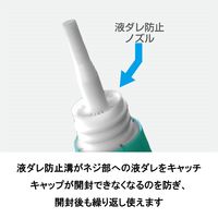 セメダイン 瞬間接着剤(中粘度タイプ) 3000金属用 3g CA-060 1本