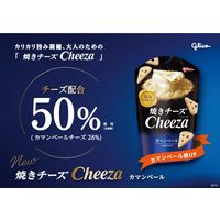 江崎グリコ　チーザ＜カマンベール＞　　3袋　おつまみ　スナック菓子
