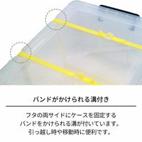 【フタ式収納】　天馬　 ロックス　660S　クリア　幅44.0×奥行66.0×高さ16.5cm　1箱（5個入）
