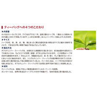 【ノンカフェイン】ポンパドール ルイボスティー スウィートオレンジ 1箱(20バッグ入) 【ティーバッグ】