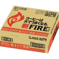 缶コーヒー KIRIN FIRE（キリン ファイア） 挽きたて微糖 185g 1セット（30缶入×4箱）