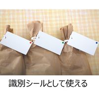 エーワン（A-one）カラーラベル 整理・表示用 シール ステッカー  丸型 直径5mm 黄 200面 9シート(1，800片)  07064