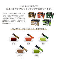 味の素AGF　AGFプロフェッショナル リッチ抹茶オレ 一杯用 1箱（50本入）