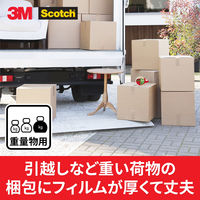 スリーエム(3M) スコッチ 透明梱包用テープ OPP カッター付 重量物 0.09mm厚 補修 幅48mm×長さ50m 1巻 315DSN
