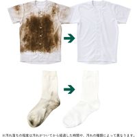 ウタマロ石けん（部分洗い洗たく石けん） 133g 1セット（5個）