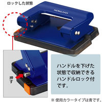 コクヨ　穴あけパンチ　2穴　位置合わせ・穴あけが楽なラクアケ　17枚あけ（ハンディタイプ）　レッド　赤　PN-G17R　1個