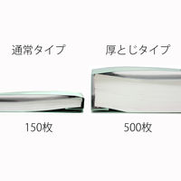 プラス　フラットファイル厚とじ500　A5タテ　ブルー　87565　1セット（30冊）