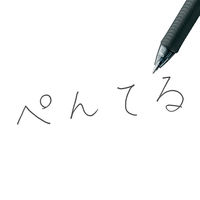 ぺんてる ボールペン替芯 エナージェル用 0.7mm砲弾チップ 黒 XLR7-A 1本