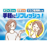 アサヒグループ食品　ミンティア　ブリーズ　リフレッシュブル30粒 1セット（8個入）