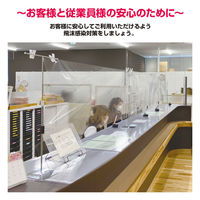 ササガワ OPPロール 透明 0.04mm厚 500mm×30m巻 35-350 1本