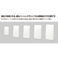 ササガワ ギフトバッグ 角底袋 幅130×マチ65×高さ250mm しろ 無地 50-3200 1袋（100枚入）