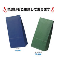 ササガワ ギフトバッグ 角底袋 ルージュ 50-3506 1袋(100枚入)