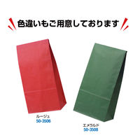 ササガワ ギフトバッグ 角底袋 マリン 50-3507 1袋(100枚入)