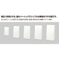 ササガワ ギフトバッグ 角底袋 しろ 無地 50-3800 1袋(100枚入)
