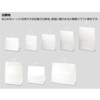 ササガワ 手提げバッグ 白無地 特々大 50-5500 1袋(50枚入)