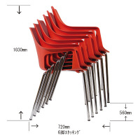 チェラントラ（Cerantra）　アーム付スタッキングチェア　ベスパ2　オレンジ　（取寄品）