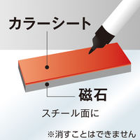 エコ マグネットシート 300×100mm 黄 MS-360-Y ソニック