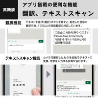 ブラザー ラベルライター ピータッチキューブ PT-P710BT