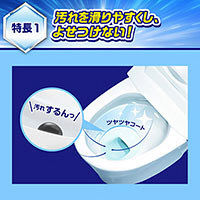 トイレマジックリン ツヤツヤコートプラス komorebiデザイン 本体380mL シトラスミントの香り 1個 花王 限定