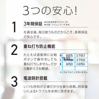 マックス 電波時計タイムレコーダ ブラック（下取キット付） ER-110SUWブラック（SK）