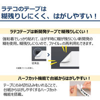 カシオ CASIO ラテコ 詰替え用テープ 幅18mm 白ラベル 黒文字 8m巻 XB-18WE