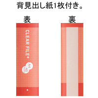 プラス　スーパーエコノミークリアーファイル+　固定式40ポケット　A4タテ　レッド　赤　30冊　FC-504EL