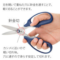 プラス はさみ フィットカットカーブ 万能タイプ ネイビー 紺 34631