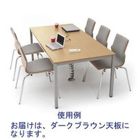 アール・エフ・ヤマカワ OAミーティングテーブル 長型 ダークブラウン 幅1800×奥行900×高さ700mm 1台（2梱包） 会議 長机 ワークテーブル