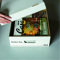 フェローズ バンカーズボックス　743ボックス A4ハーフ 1007801 1箱（6枚入）