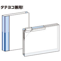 コクヨ グルーピングホルダーカタスワイドマチ付き フーKGMW750T 1袋(5冊入)