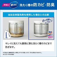 アタックNeo抗菌EX  Wパワー　超特大詰替え1300g 　1セット（3個）花王