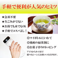 大井川茶園 茶工場のまかない粉末玄米茶 1セット（×3袋）