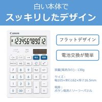 キヤノン HS-121T 1セット（3個）