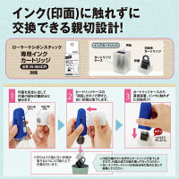 プラス ローラーケシポンスティック ブルー 青 個人情報保護スタンプ 39150