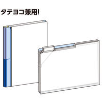 コクヨ グルーピングホルダー KaTaSu マチ付き フ-KGMV750T 50冊