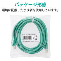 LANケーブル 3m cat6 爪折れ防止 ギガビット より線 グリーン LD-GPT/GN3/RS エレコム 1個（直送品）