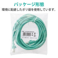 LANケーブル 5m cat6 爪折れ防止 ギガビット より線 グリーン LD-GPT/GN5/RS エレコム 1個（直送品）