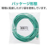 LANケーブル 10m cat6 爪折れ防止 ギガビット より線 グリーン LD-GPT/GN10/RS エレコム 1個（直送品）