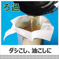 クッキングペーパー ライオン プロ用リードペーパー （中） 90枚カット 1箱（2ロール入×6パック）