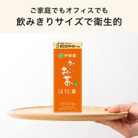 伊藤園 おーいお茶 ほうじ茶 250ml 1セット（48本） 紙パック お茶 緑茶 小容量