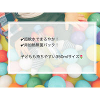 ROウォーター社 オキシゲナイザ- 高濃度酸素水 350ml 丸ボトル 1セット（90本）