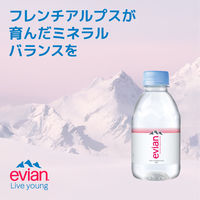 evian(エビアン) 伊藤園 220ml 1セット（48本）【硬水】【ミネラルウォーター】