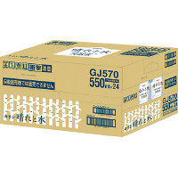 キリン 晴れと水 550ml 1セット（48本）