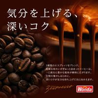 アサヒ飲料 WONDA（ワンダ） コクのカフェオレ 370g 1セット（48缶）