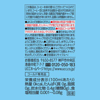 【ボトルコーヒー】UCC上島珈琲 COLD BREW BLACK（コールドブリューブラック）500ml 1箱（24本入）