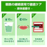 リステリン (LISTERINE) ムシバケア 1000ML 170826 1本  原因菌殺菌 薬用 虫歯予防