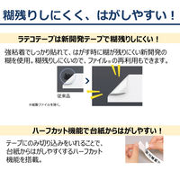 カシオ CASIO ラテコ テープ 増量版 幅12mm 黄ラベル 黒文字 5個 長尺 15m巻 XB-12YWL  オリジナル