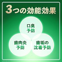 リステリン フレッシュミント 爽快 1000mL 1本 マウスウォッシュ 口臭対策 洗口液 医薬部外品