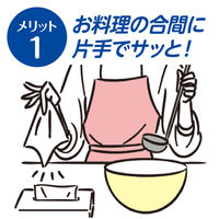 【ASKUL・LOHACO限定デザイン】エリエール　ラクらクック　キッチンペーパー　1箱（30パック入）　 大王製紙 限定　ソフトパック 限定